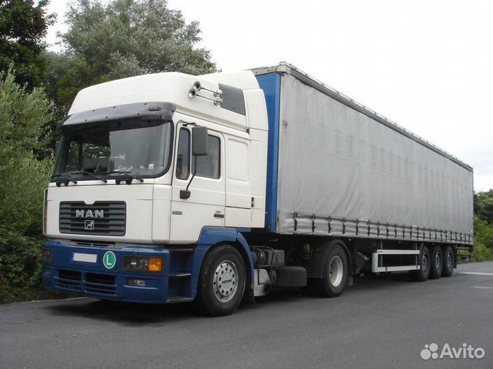 Междугородние переезды