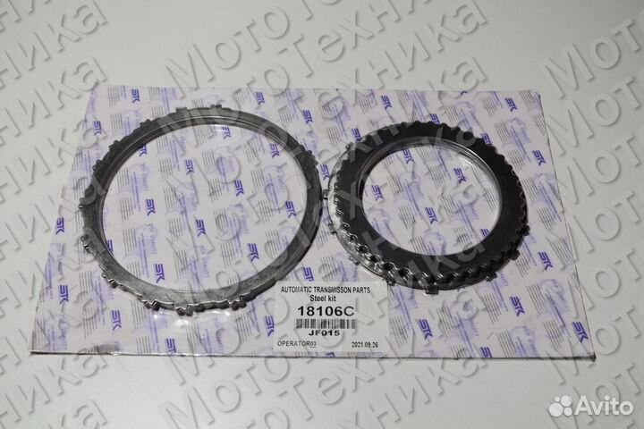 Комплект стальных дисков JF015E CVT/RE0F11A CVT
