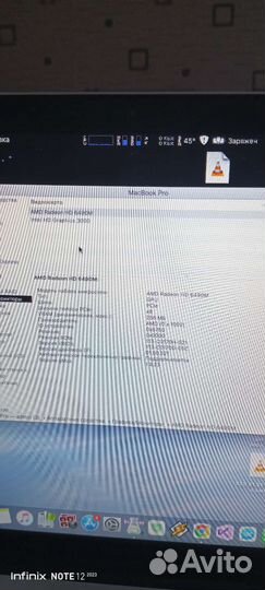 Apple MacBook Pro 15 2012