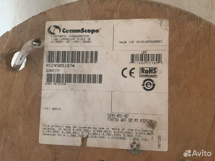 Кабель коаксиальный