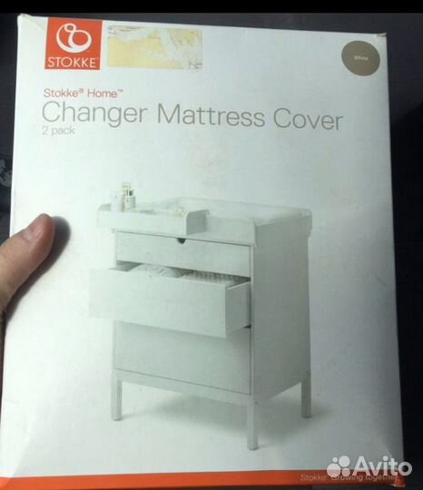 Чехол для пеленальной доски Stokke Home Changer