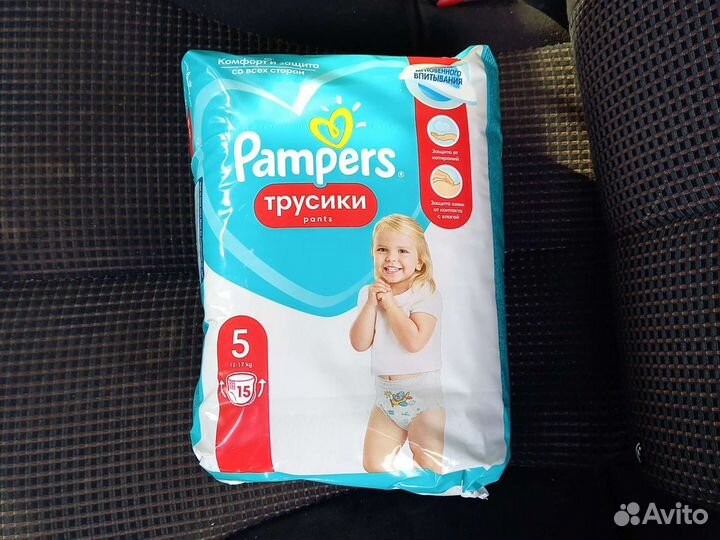 Подгузники трусики pampers 5 15 шт