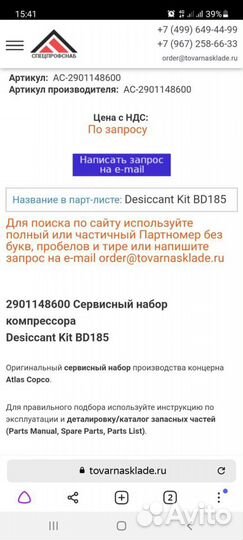 Силикагель