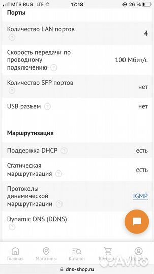 Wi-Fi роутер TP-Link TL-WR940N
