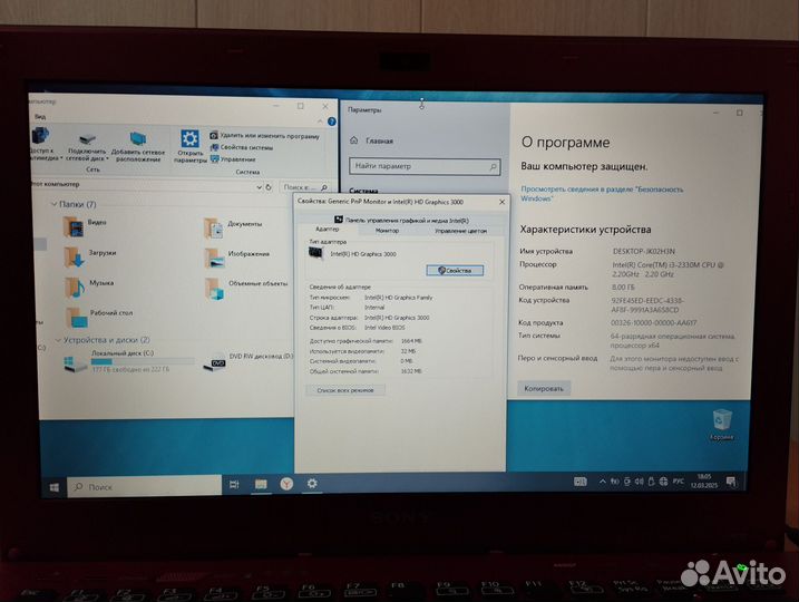 Ноутбук Sony vaio PCG-41219V