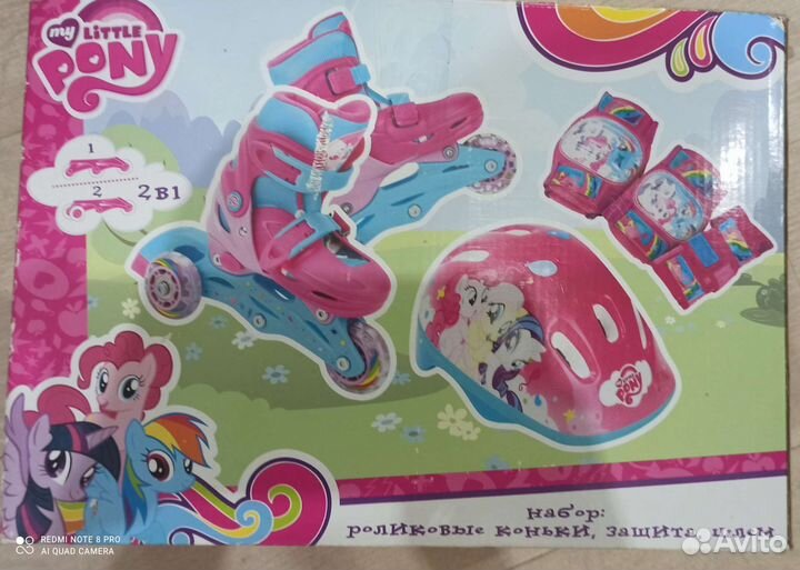 Роликовые коньки детские раздвижные