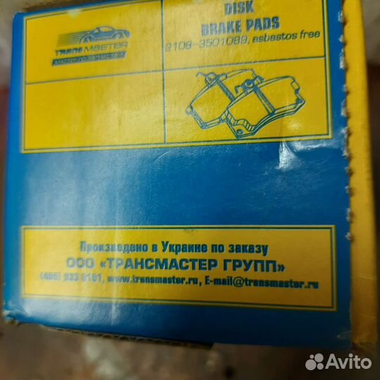 Колодки тормозные передние ваз 2108-2115