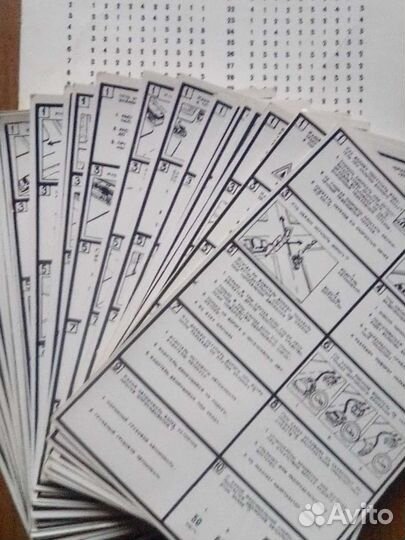 Фото карточки для обучения на сдачу прав 70-80г