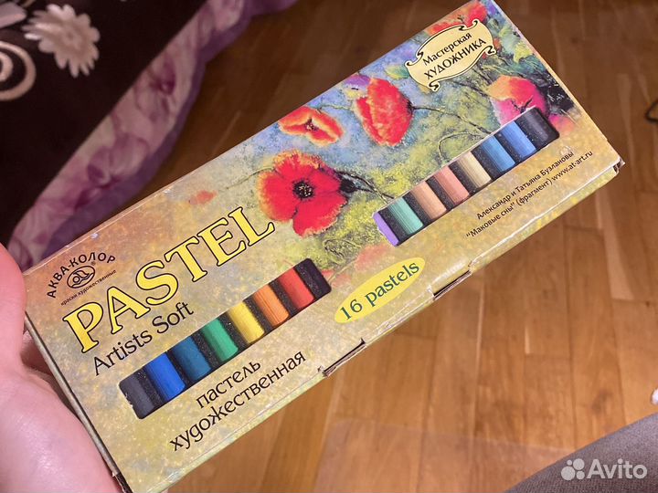 Пастель художественная сухая