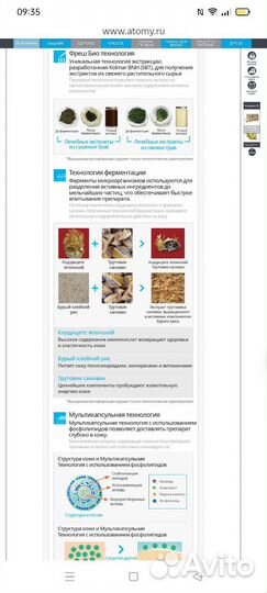 Bb крем корея