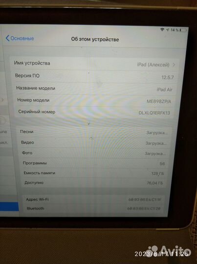 Apple iPad Air 1 128Гб wifi