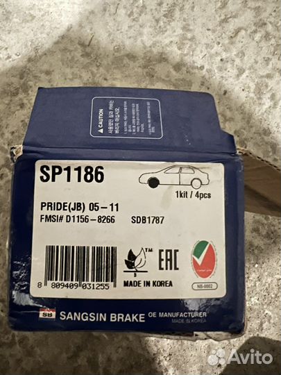 Колодки тормозные Hi-Q SP1186