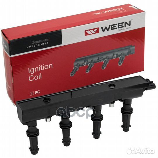 Катушка зажигания 133-0164 Ween