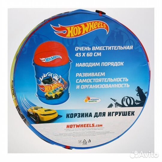 Корзина для игрушек Hot Wheels 17920