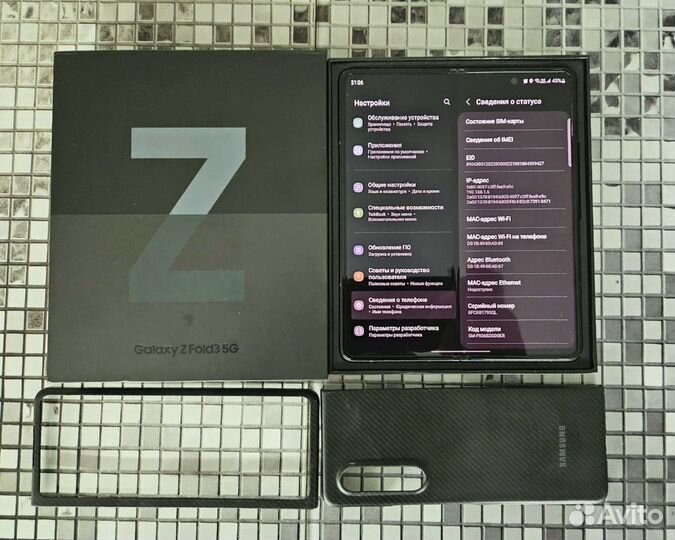 Samsung Galaxy Z Fold3 5G, 12/256 ГБ