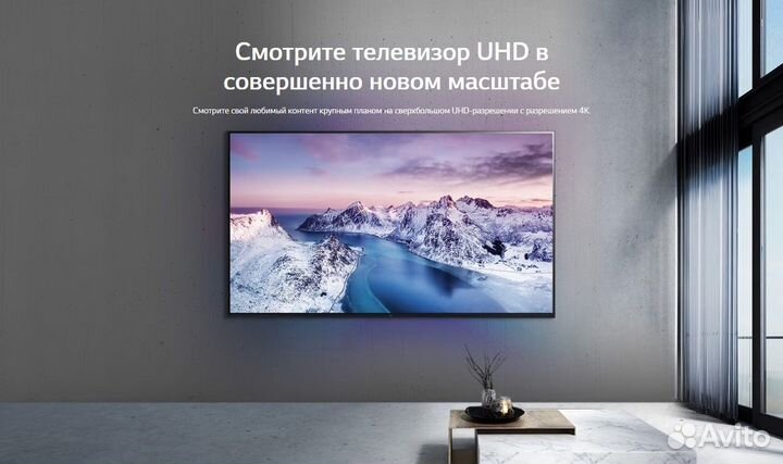 Новый HDR+ Телевизор LG 75UR78006LK,75