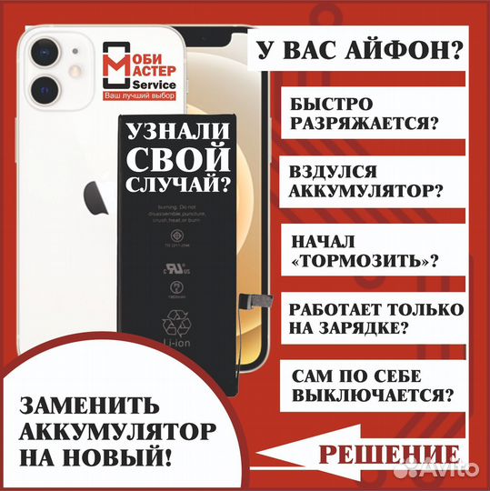 Акб для Xiaomi BN57 (Poco X3 NFC/X3 Pro )