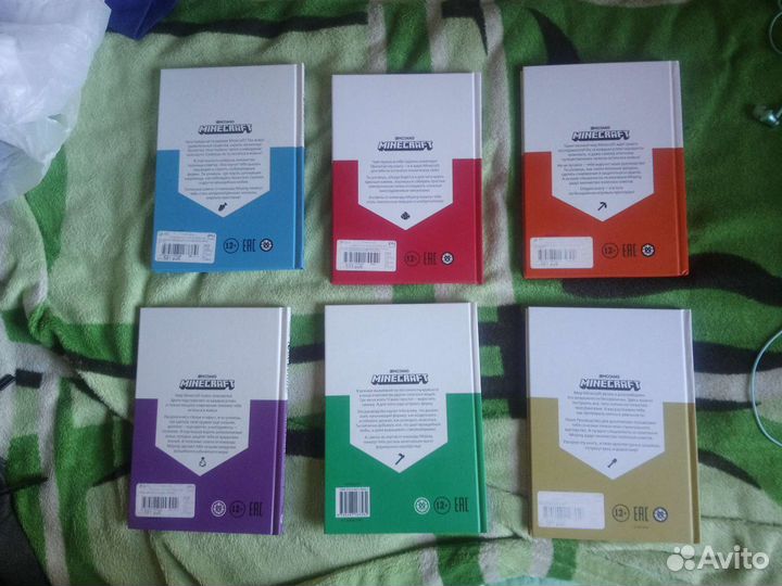 Руководство по манкрафту лев недосборник (6 книги)