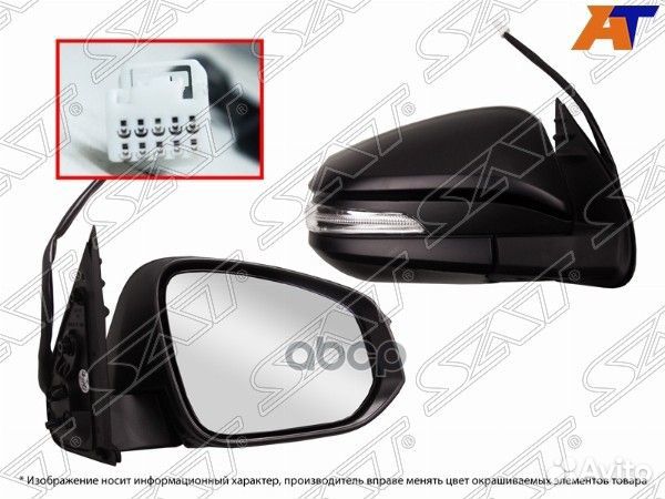 Зеркало toyota fortuner 15/hilux 15- RH рег-ка