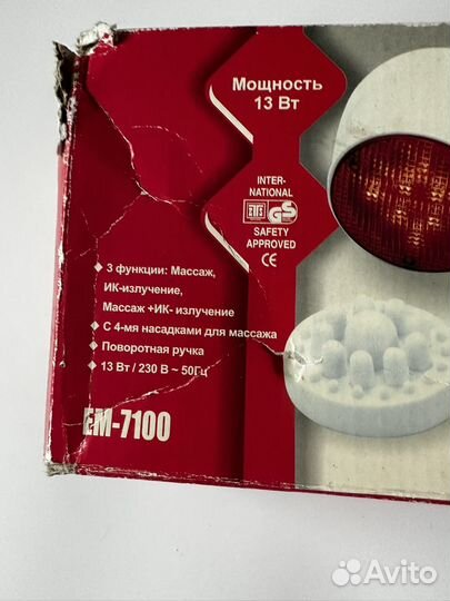 Массажер с инфракрасным излучением Elekta EM-7100