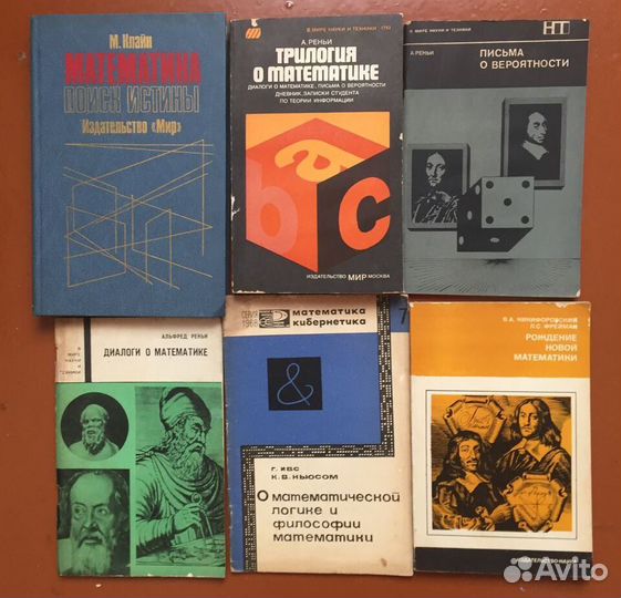 Математика для всех