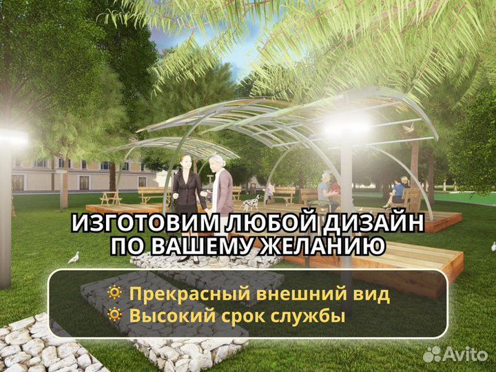 Уличный садовый фонарь Столб освещения