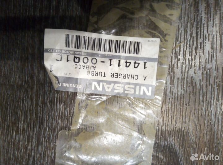 Турбина на нисан, рено