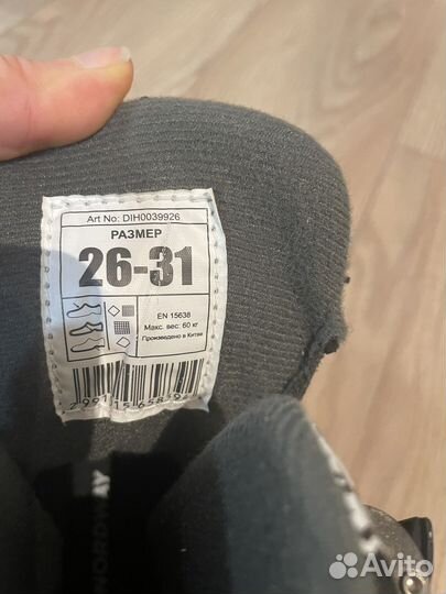 Коньки детские раздвижные 26-31