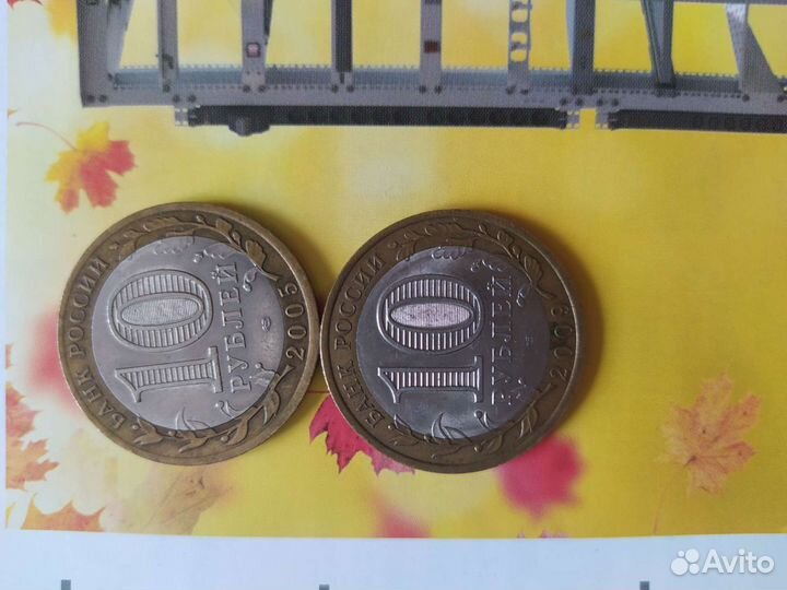 Монеты 5, 10, 100 коллекционные