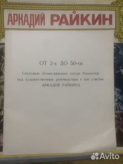 Грампластинки СССР