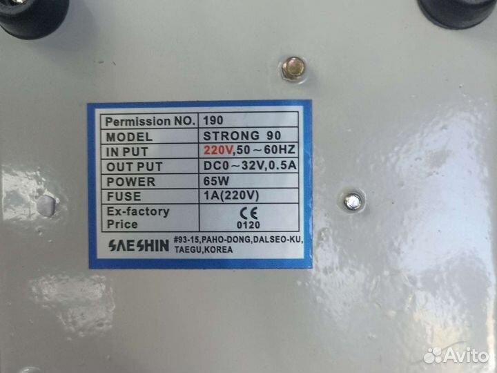 Аппарат для маникюра и педикюра Strong 90