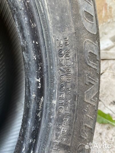 Dunlop Sport Classic