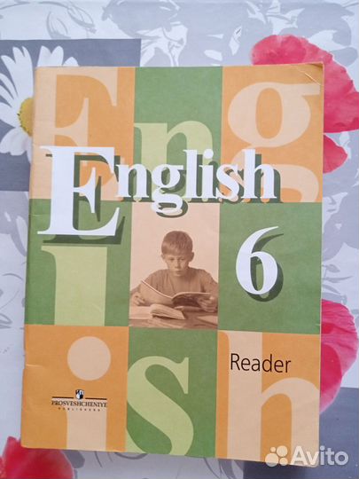 Учебные пособия