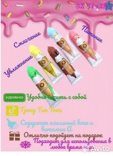 Крем для рук