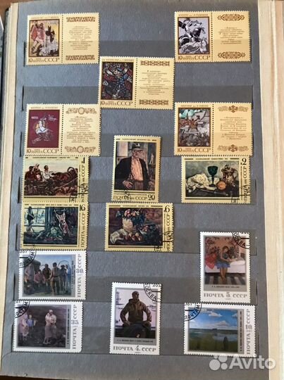 Почтовые марки СССР