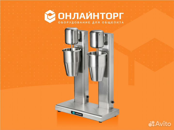 Миксер hurakan HKN-FR2GM
