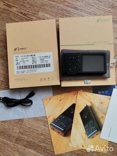 Xuelin IHiFi800 RockBox