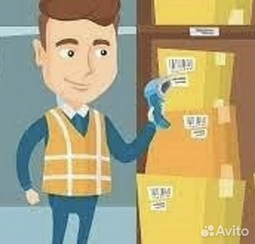 Сборщик-Комплектовщик