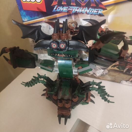 Lego