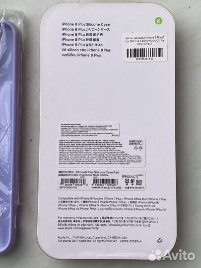 Чехол на iPhone 8 Pro