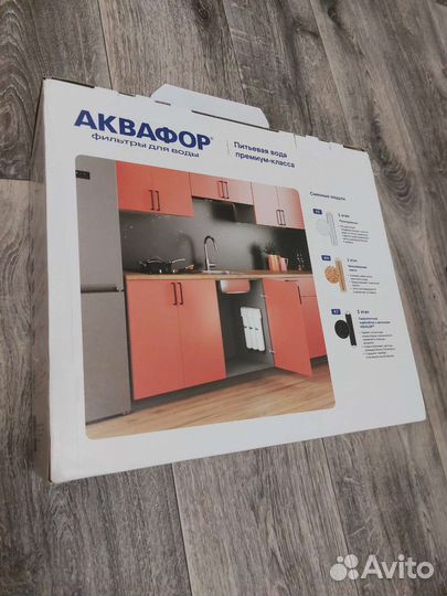 Фильтр для воды Аквафор кристалл А NEW