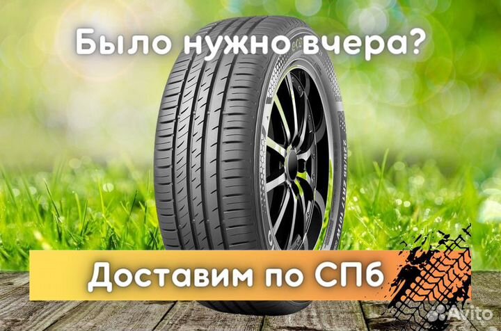 Kumho Ecowing ES31 175/65 R14
