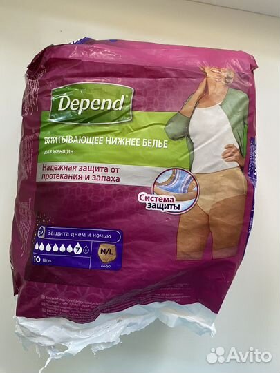 Трусы послеродовые