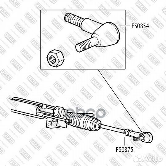 Тяга рулевая левая/правая chrysler Voyager 87-D