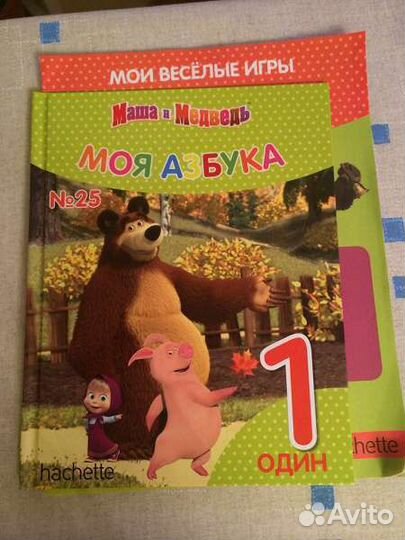 Маша и медведь