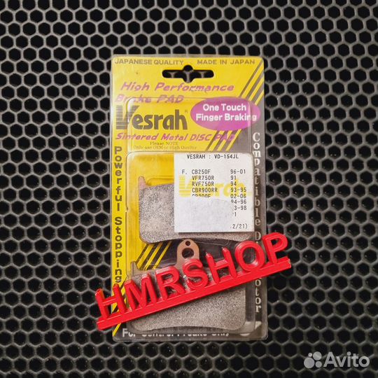 Vesrah Колодки тормозные VD 154JL толще аналог 2p2