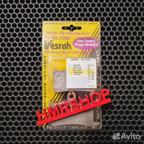 Vesrah Колодки тормозные VD 154JL толще аналог 2p2