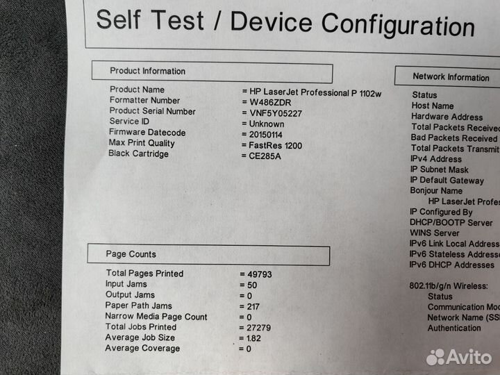 Лазерные принтеры HP LaserJet P1102 w / P1102
