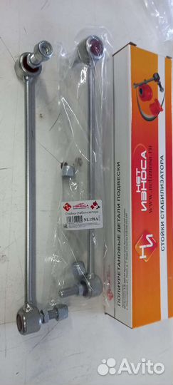 Стойка стабилизатора усиленная VAG BMW Mercedes