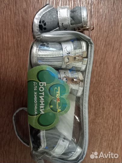 Одежда и обувь для собак мелких пород